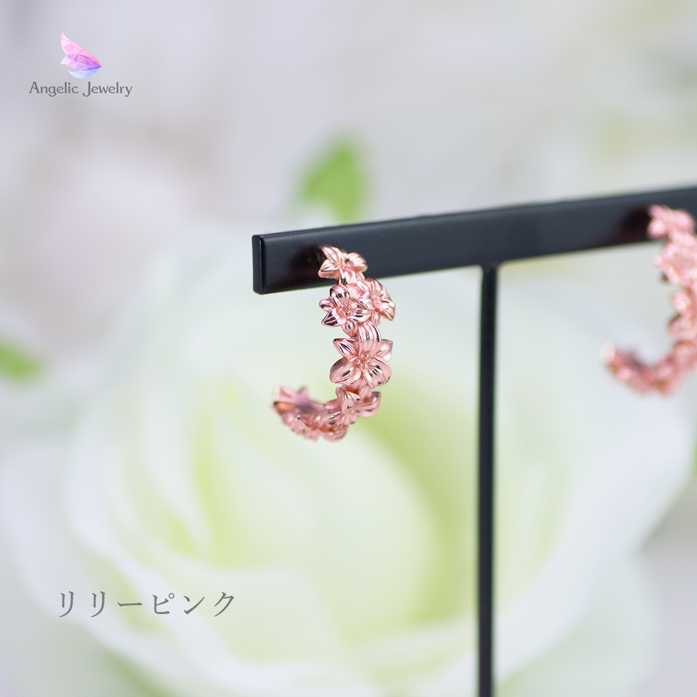 祝福のベール -百合ピアス- リリーピンク - Angelic Jewelry