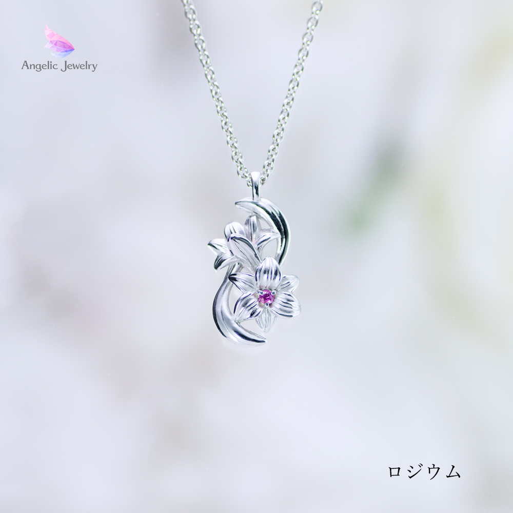 祝福のベール -百合ネックレス- Angelic Jewelry