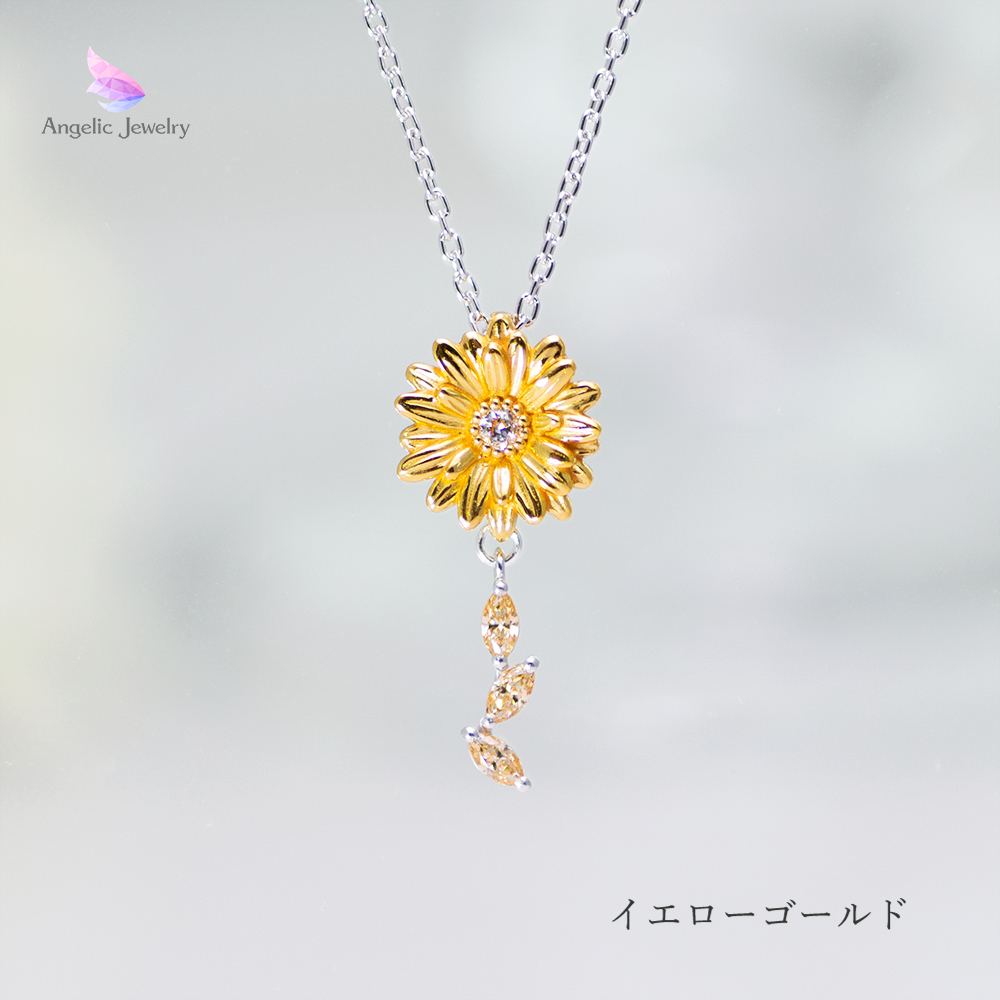 希望の花 -ガーベラネックレス- Angelic Jewelry