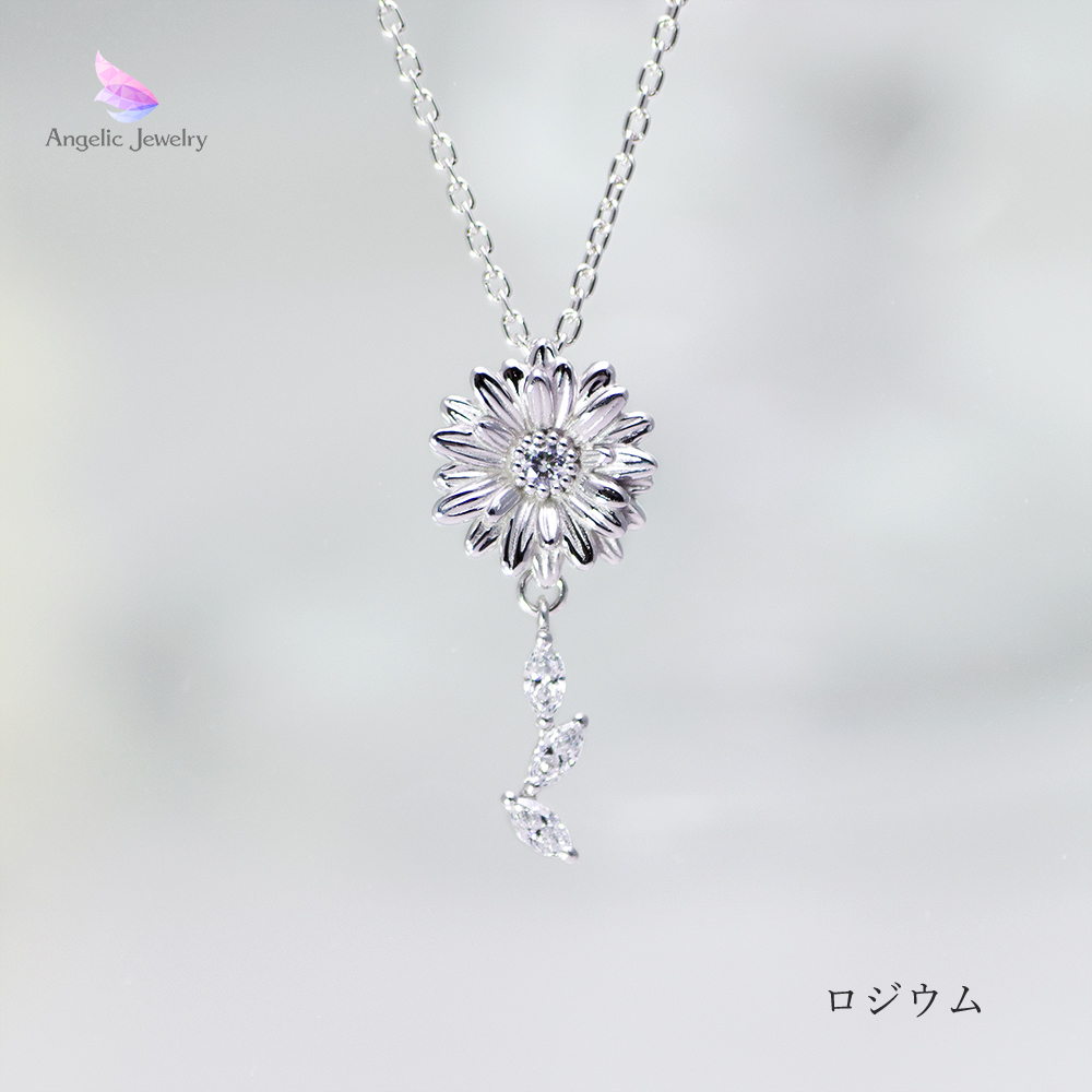 希望の花 -ガーベラネックレス- Angelic Jewelry