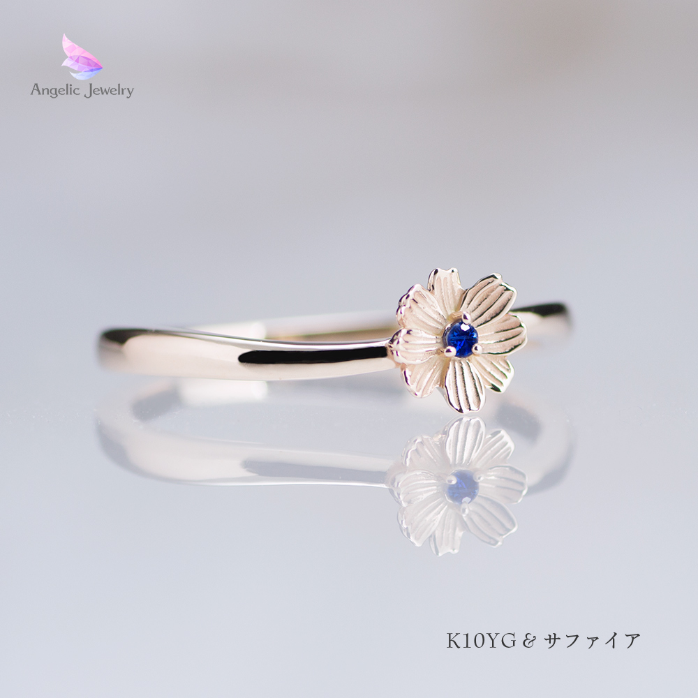 きらめく誕生花と選べる誕生石シリーズ -コスモスリング- Angelic Jewelry