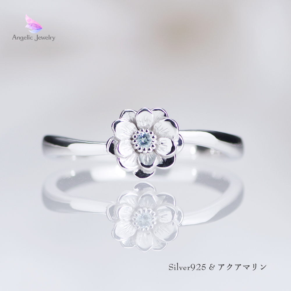 きらめく誕生花と選べる誕生石シリーズ -アネモネリング- Angelic Jewelry