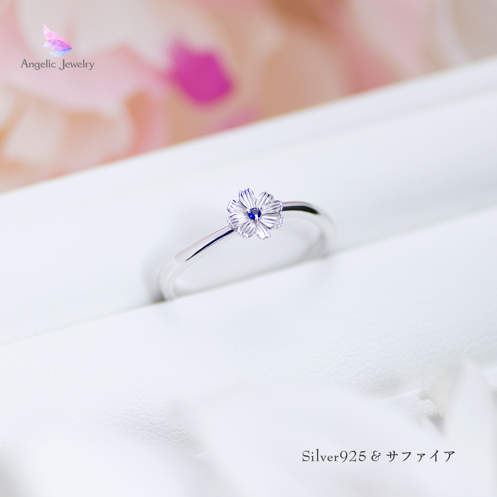 きらめく誕生花と選べる誕生石シリーズ -コスモスリング- Angelic Jewelry