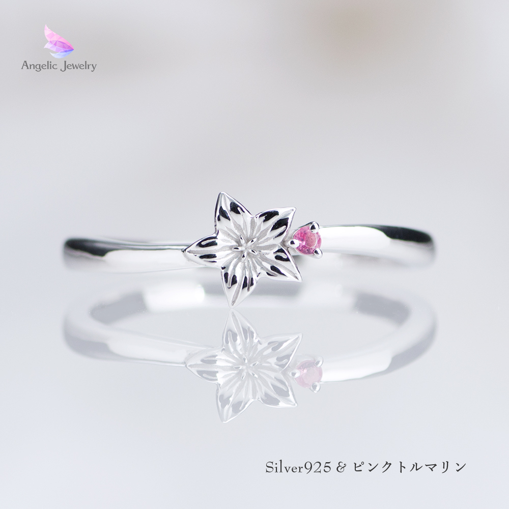 きらめく誕生花と選べる誕生石シリーズ -桔梗リング- Angelic Jewelry