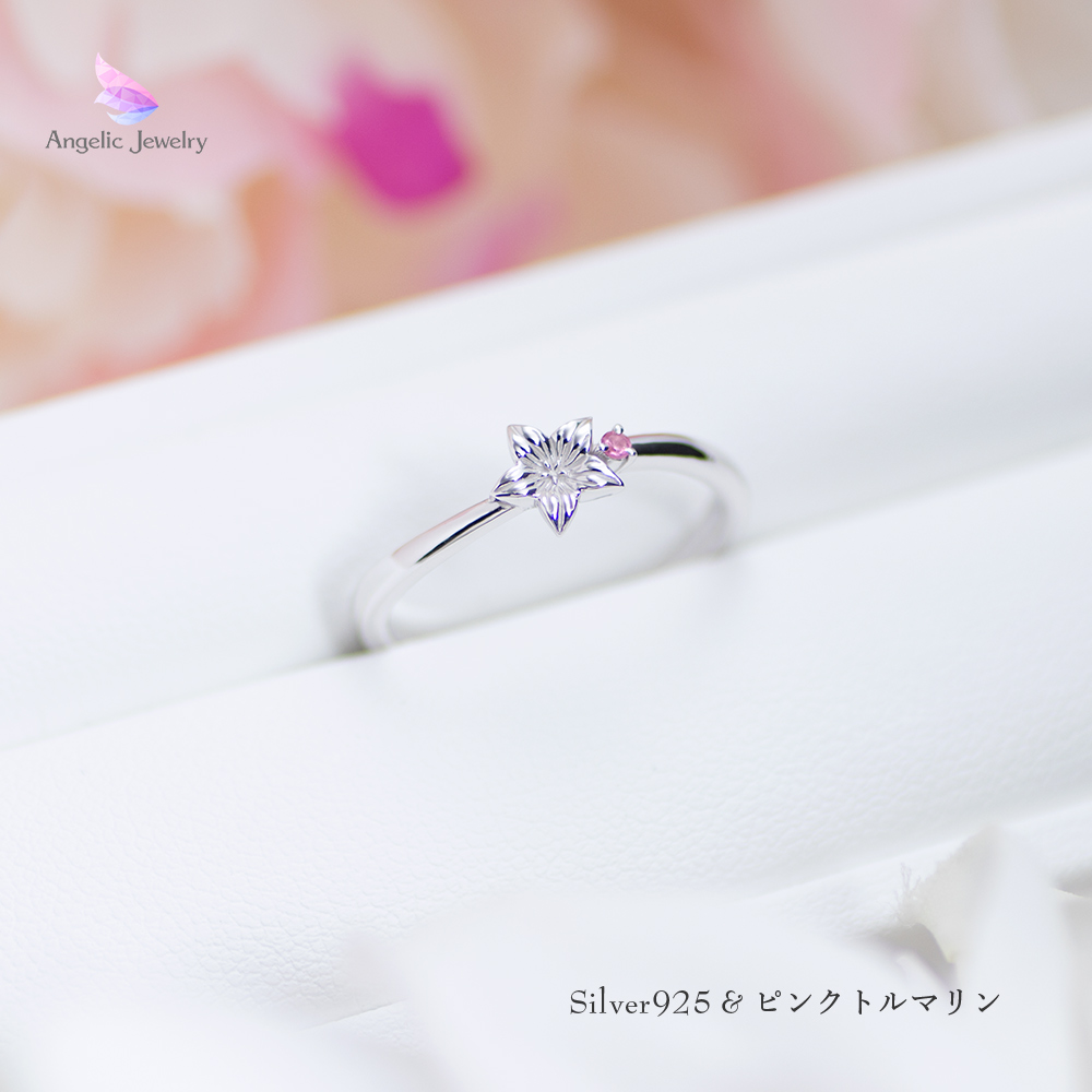 きらめく誕生花と選べる誕生石シリーズ -桔梗リング- Angelic Jewelry