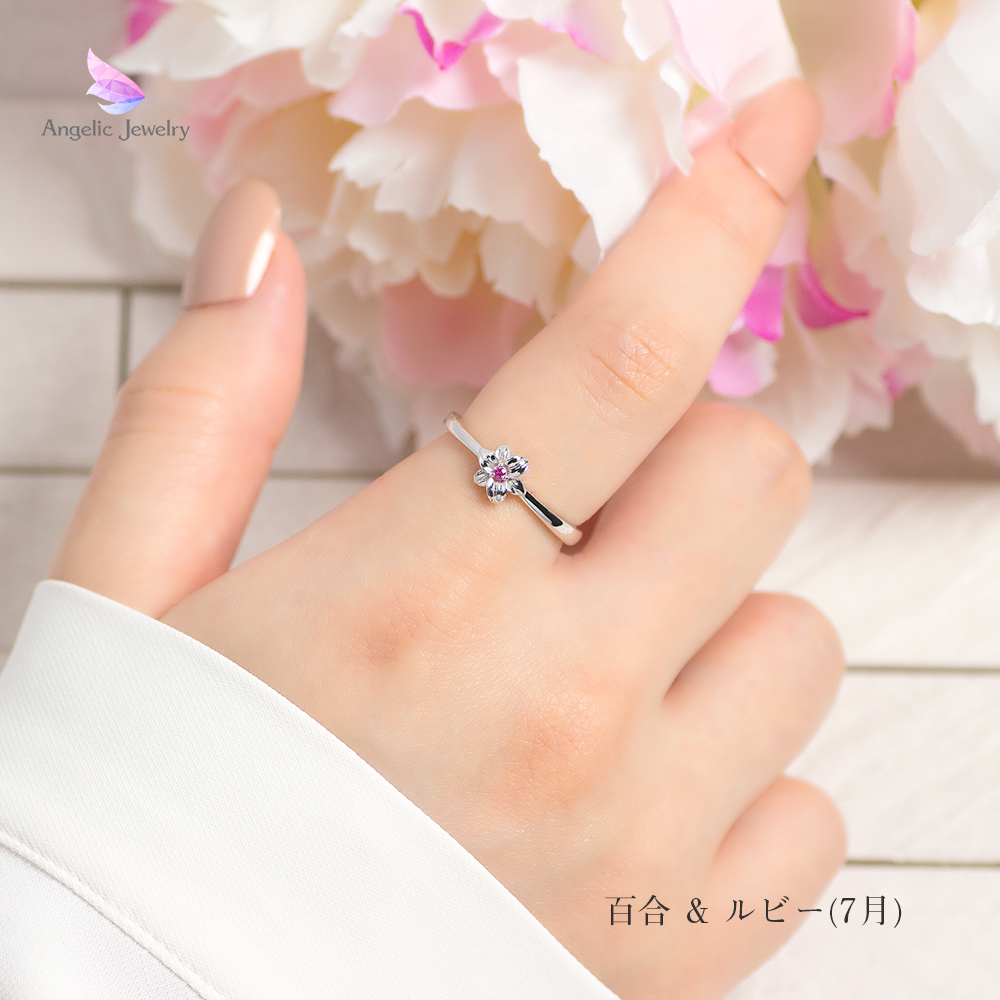 きらめく誕生花と選べる誕生石シリーズ -百合リング- Angelic Jewelry