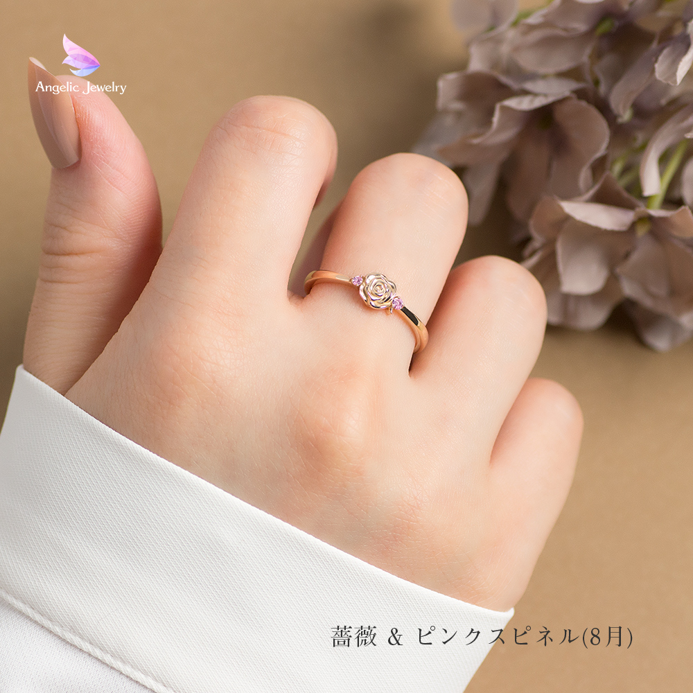 きらめく誕生花と選べる誕生石シリーズ -薔薇リング- Angelic Jewelry