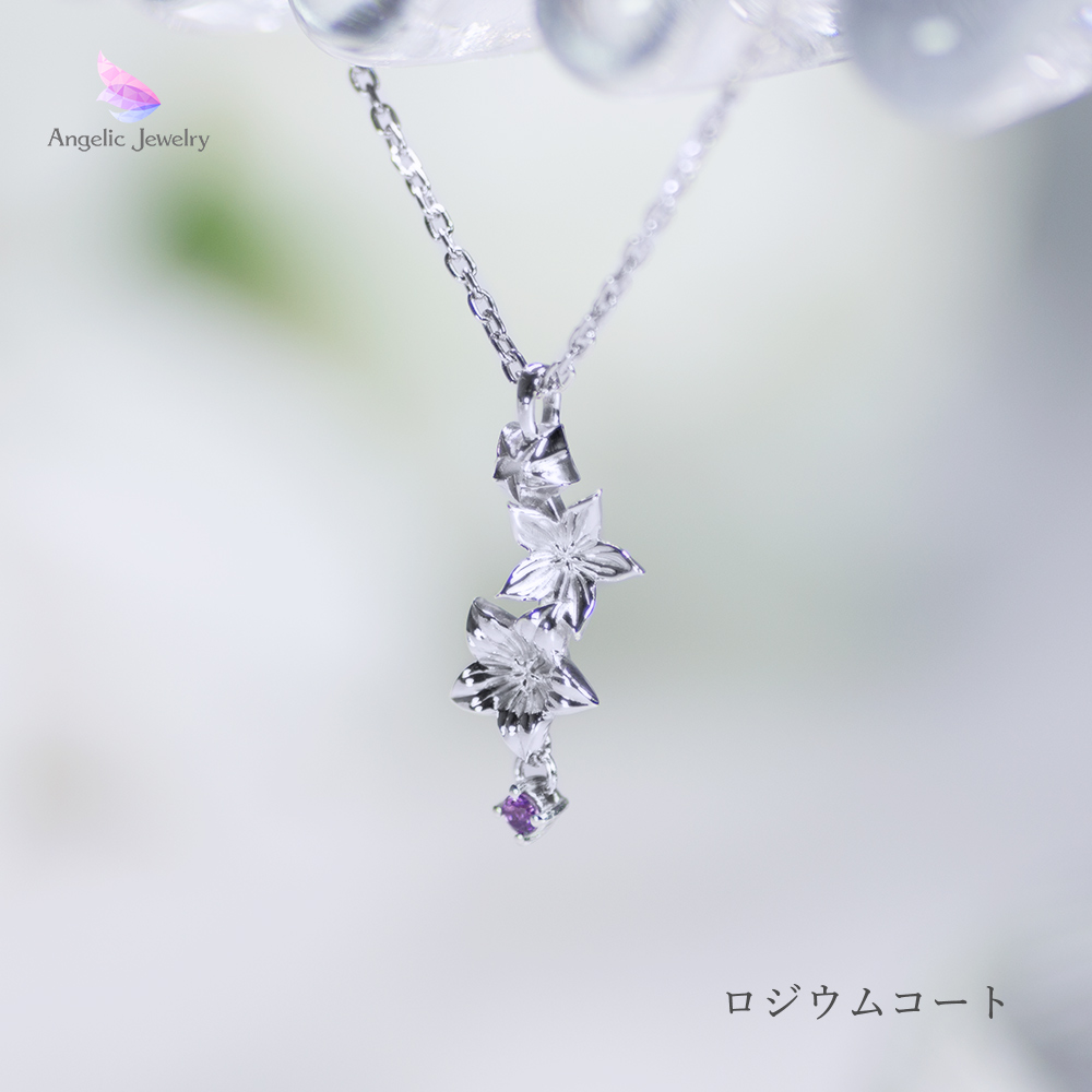 一途な想い -桔梗ネックレス- Angelic Jewelry