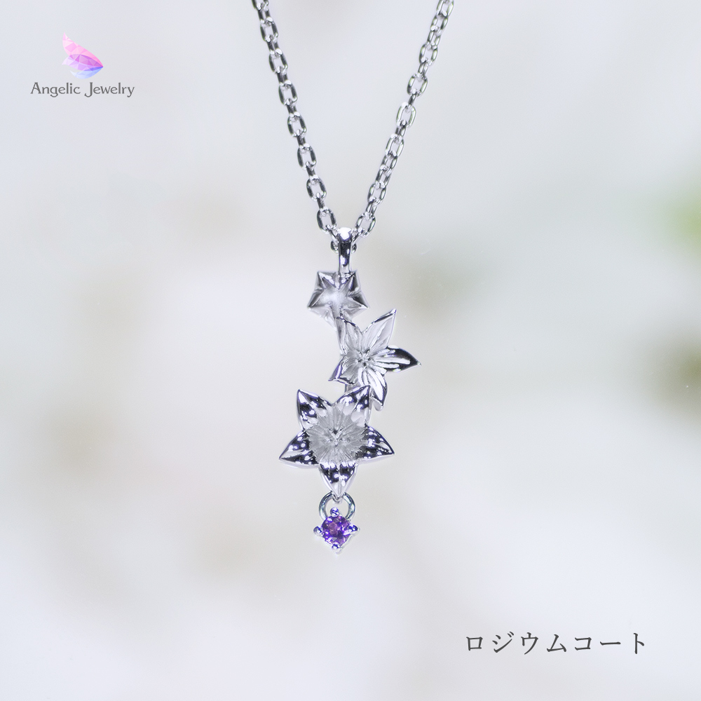 一途な想い -桔梗ネックレス- Angelic Jewelry