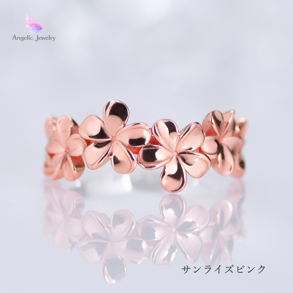 親愛の花 プルメリアリング Angelic Jewelry