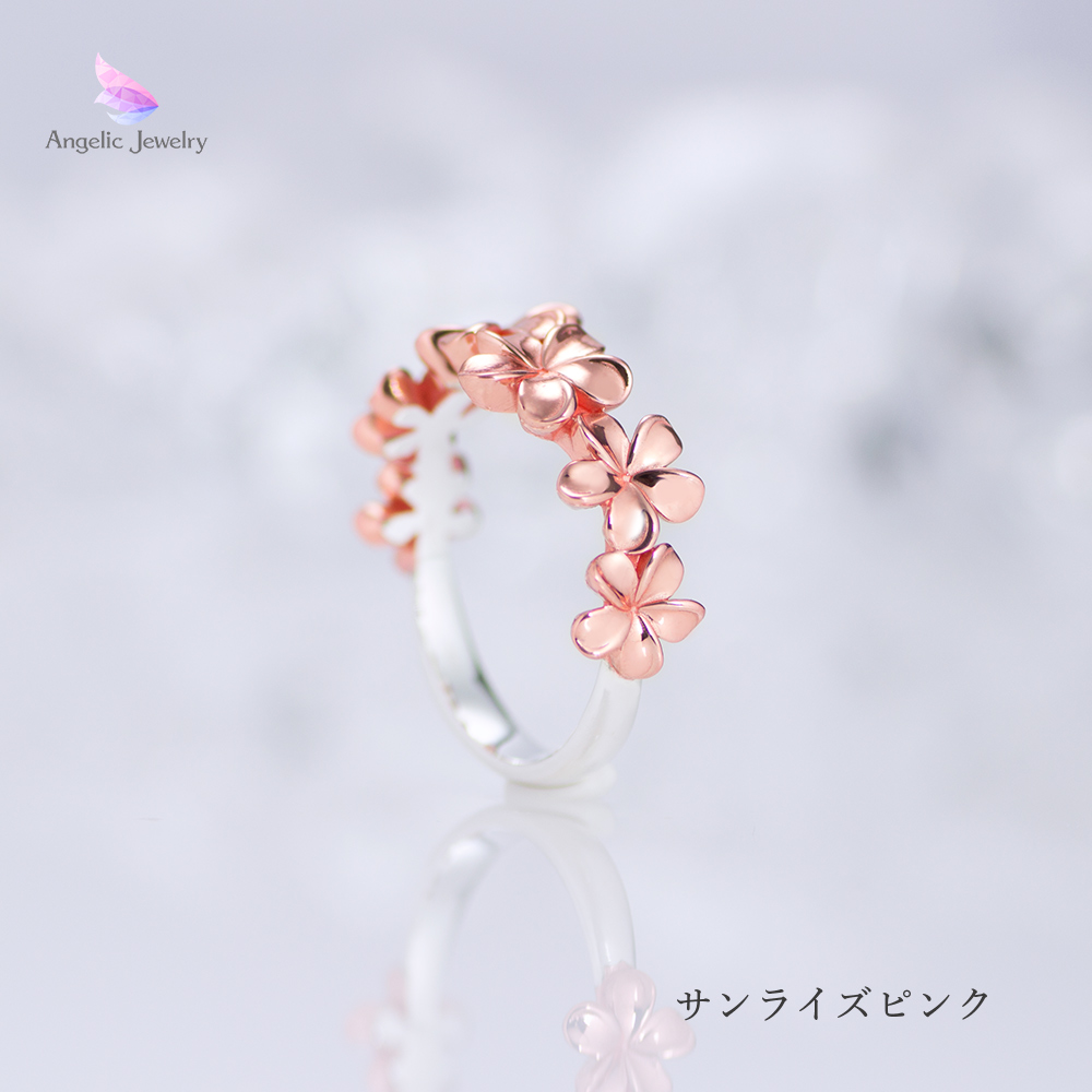 親愛の花 -プルメリアリング- Angelic Jewelry