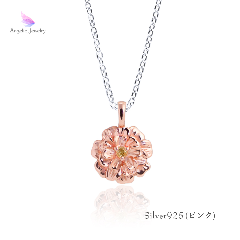 きらめく誕生花と選べる誕生石シリーズ マリーゴールドネックレス Angelic Jewelry