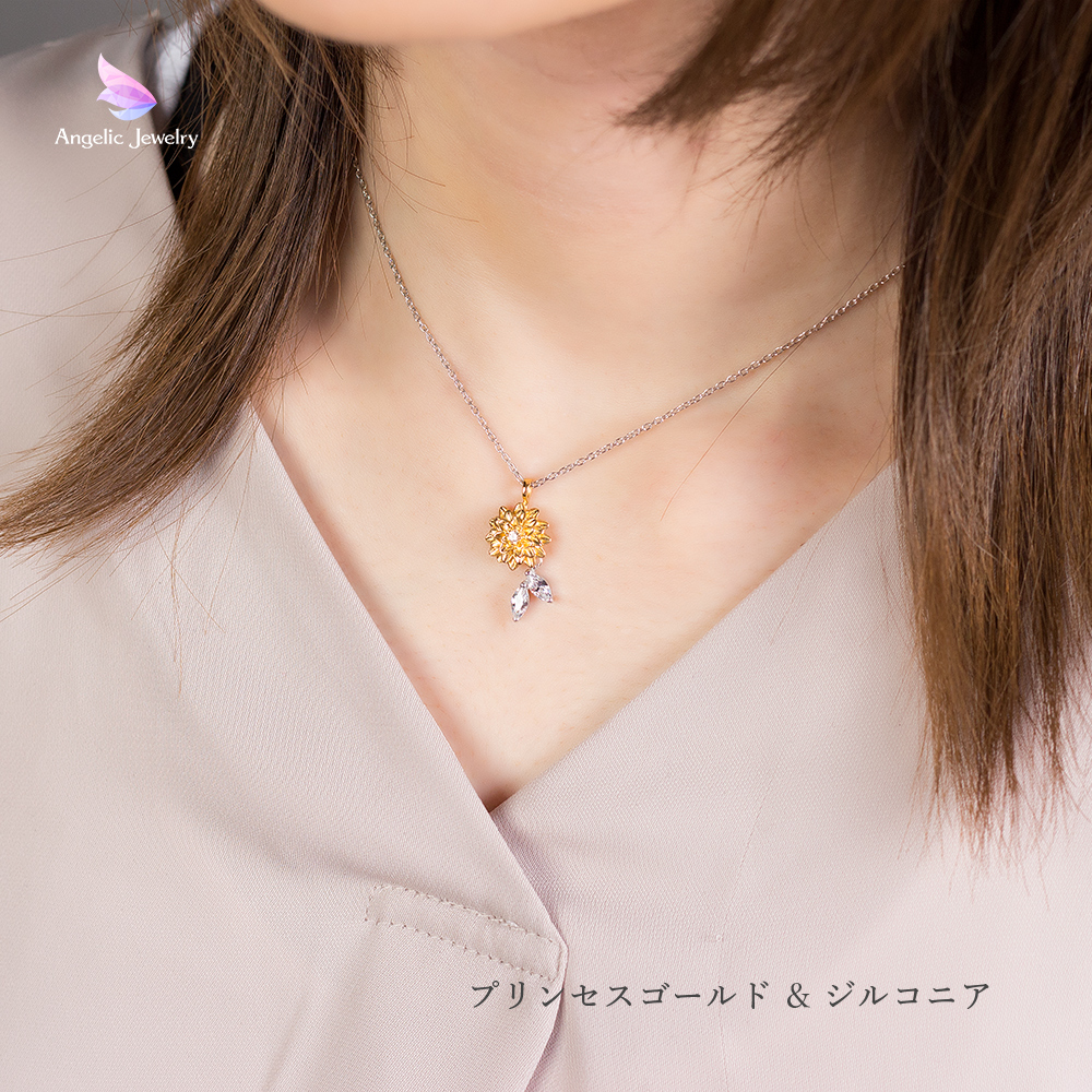 秘める花心 -ダリアネックレス- Angelic Jewelry