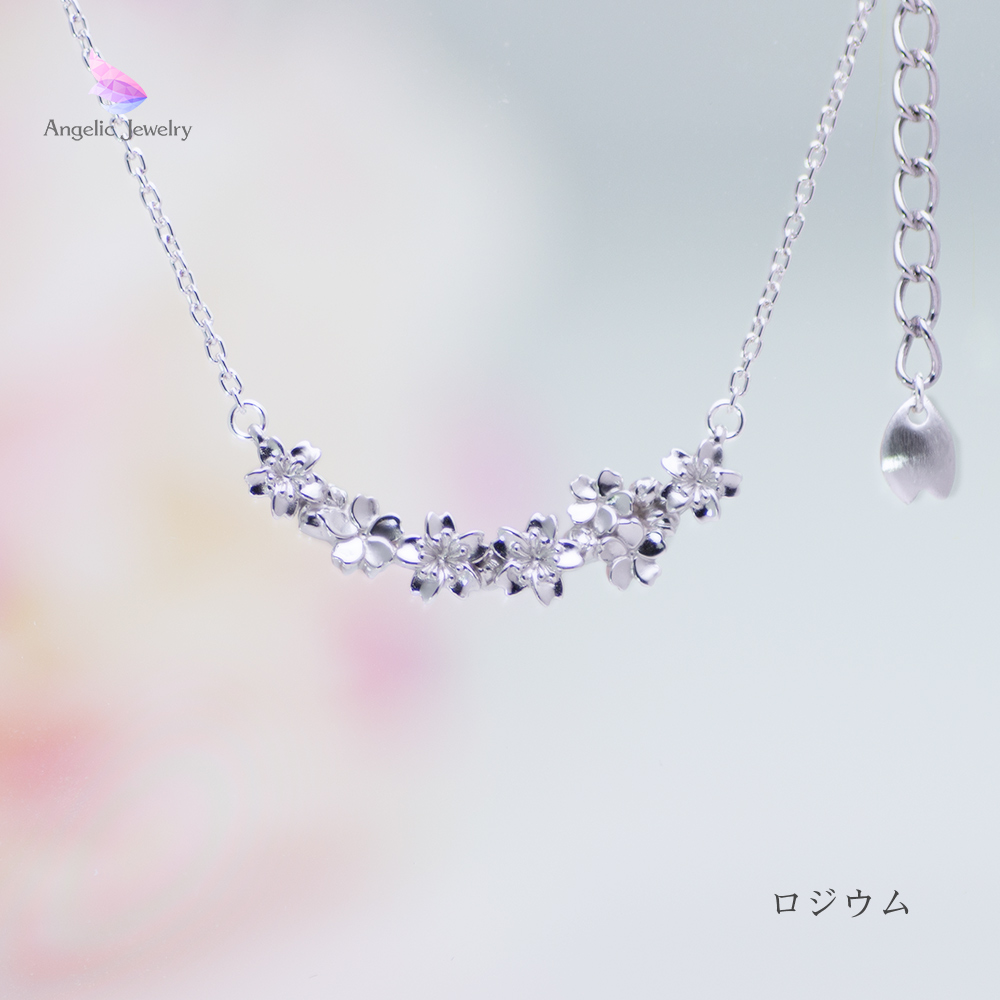 こぼれ桜 -桜ネックレス- Angelic Jewelry