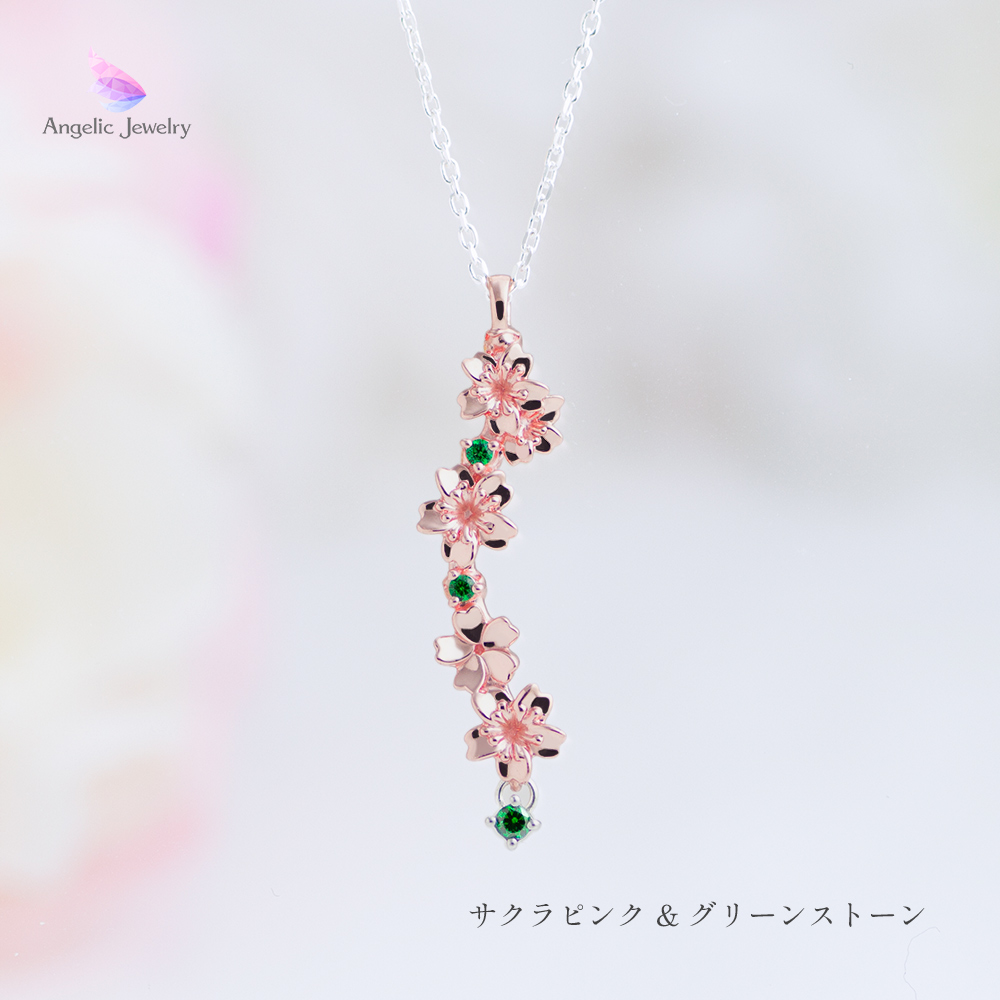 しだれ桜 -桜ネックレス- 左タイプ - Angelic Jewelry