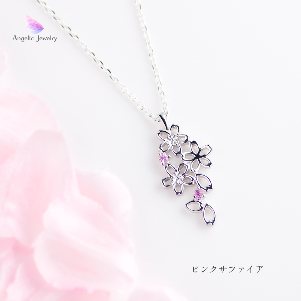 透かし桜ネックレス - Angelic Jewelry
