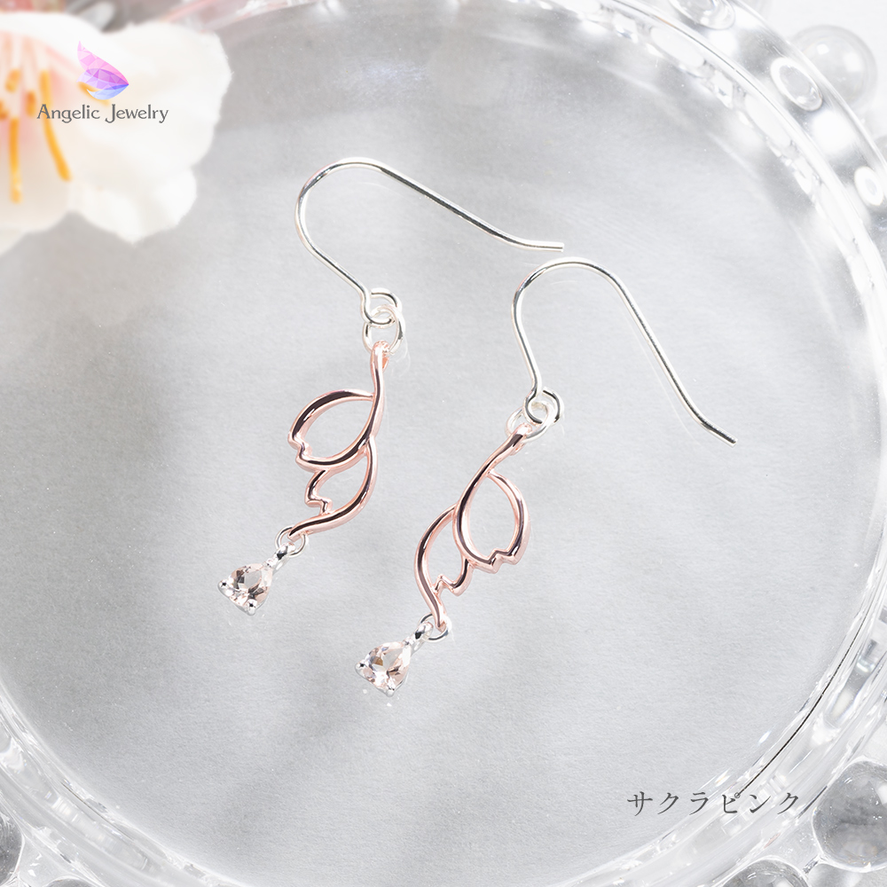 桜の花びらピアス -モルガナイト- Angelic Jewelry
