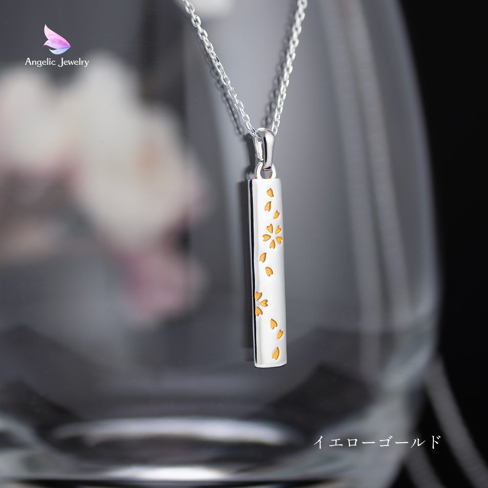 桜の舞う頃に -桜ネックレス- Angelic Jewelry