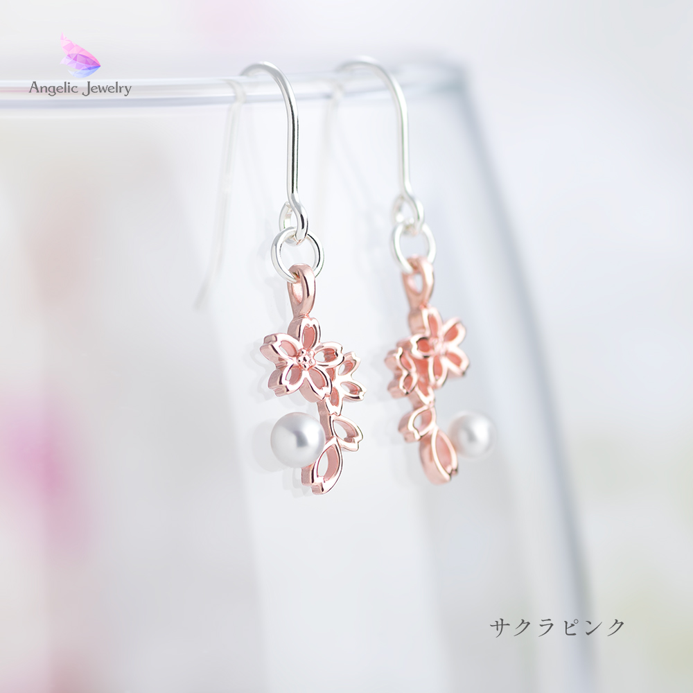 透かし桜とパールのピアス - Angelic Jewelry