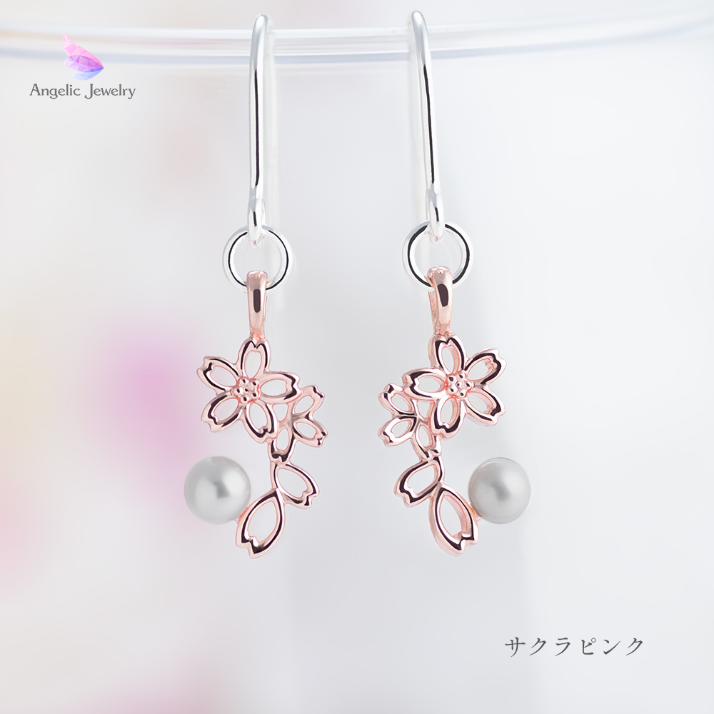 透かし桜とパールのピアス - Angelic Jewelry