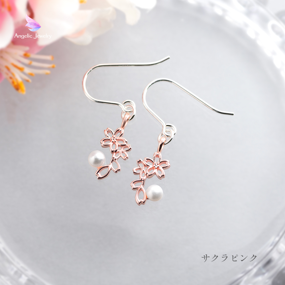 透かし桜とパールのピアス - Angelic Jewelry