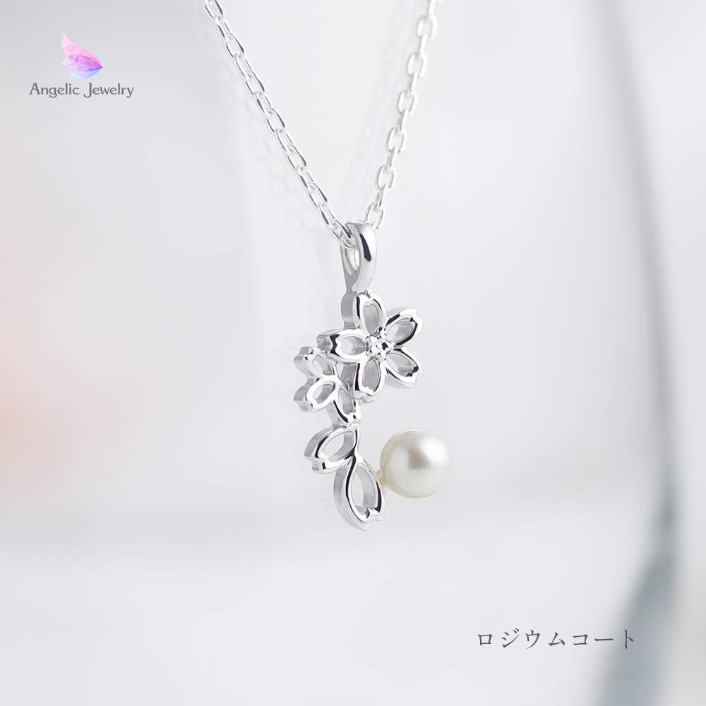 透かし桜とパールのネックレス - Angelic Jewelry