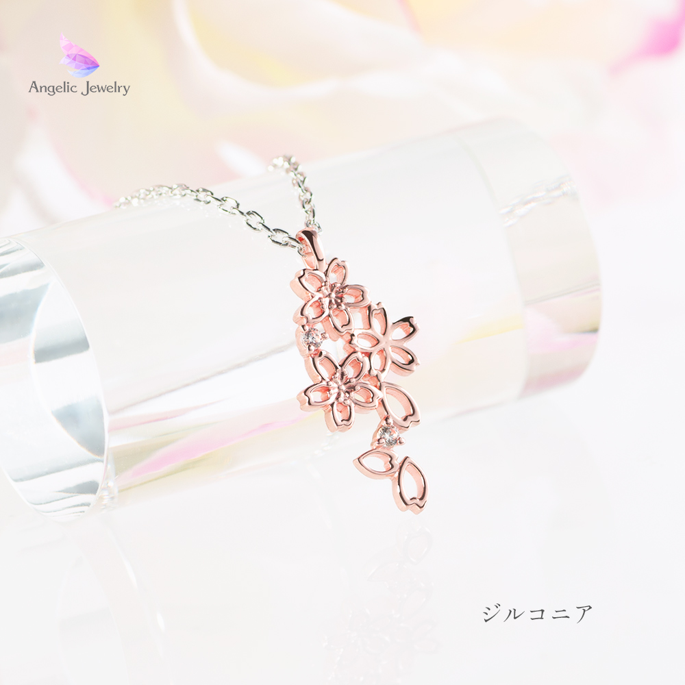 透かし桜ネックレス（サクラピンク） - Angelic Jewelry