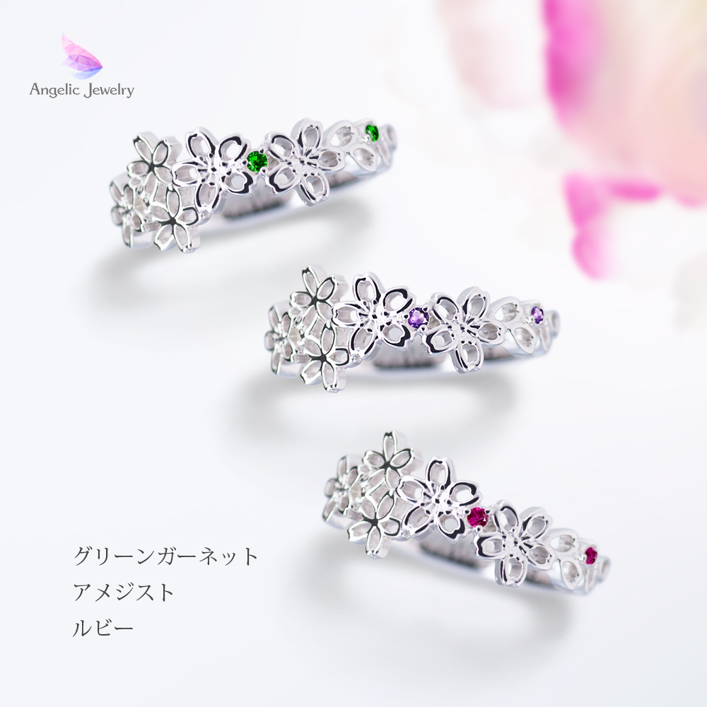 透かし桜リング - Angelic Jewelry