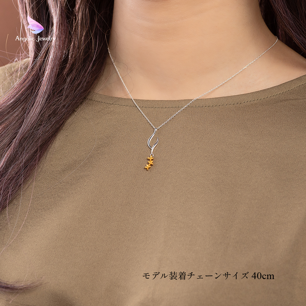 追憶の香り -金木犀ネックレス- Angelic Jewelry