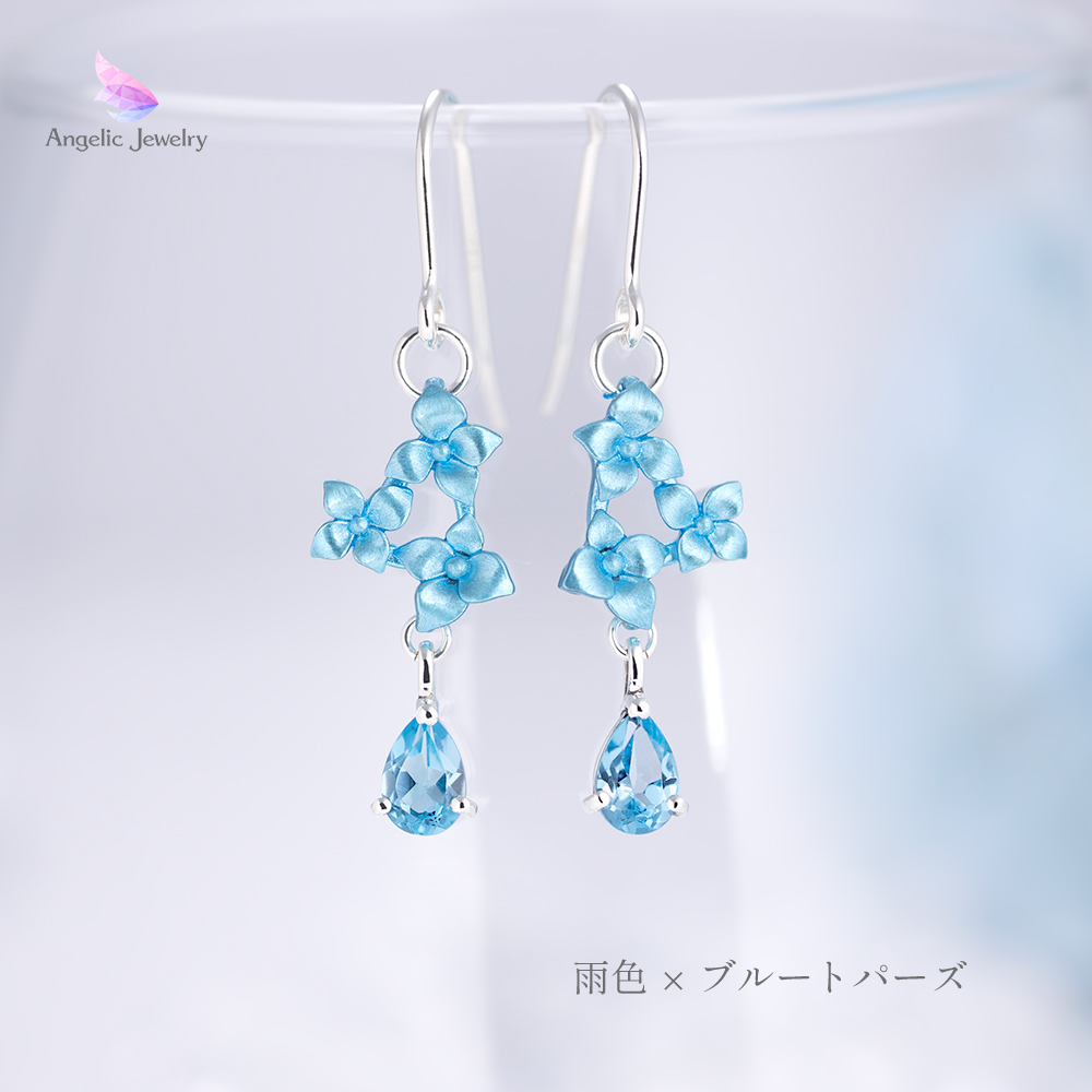 紫陽花と雨粒のピアス - Angelic Jewelry