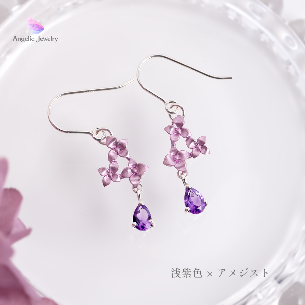 紫陽花と雨粒のピアス - Angelic Jewelry