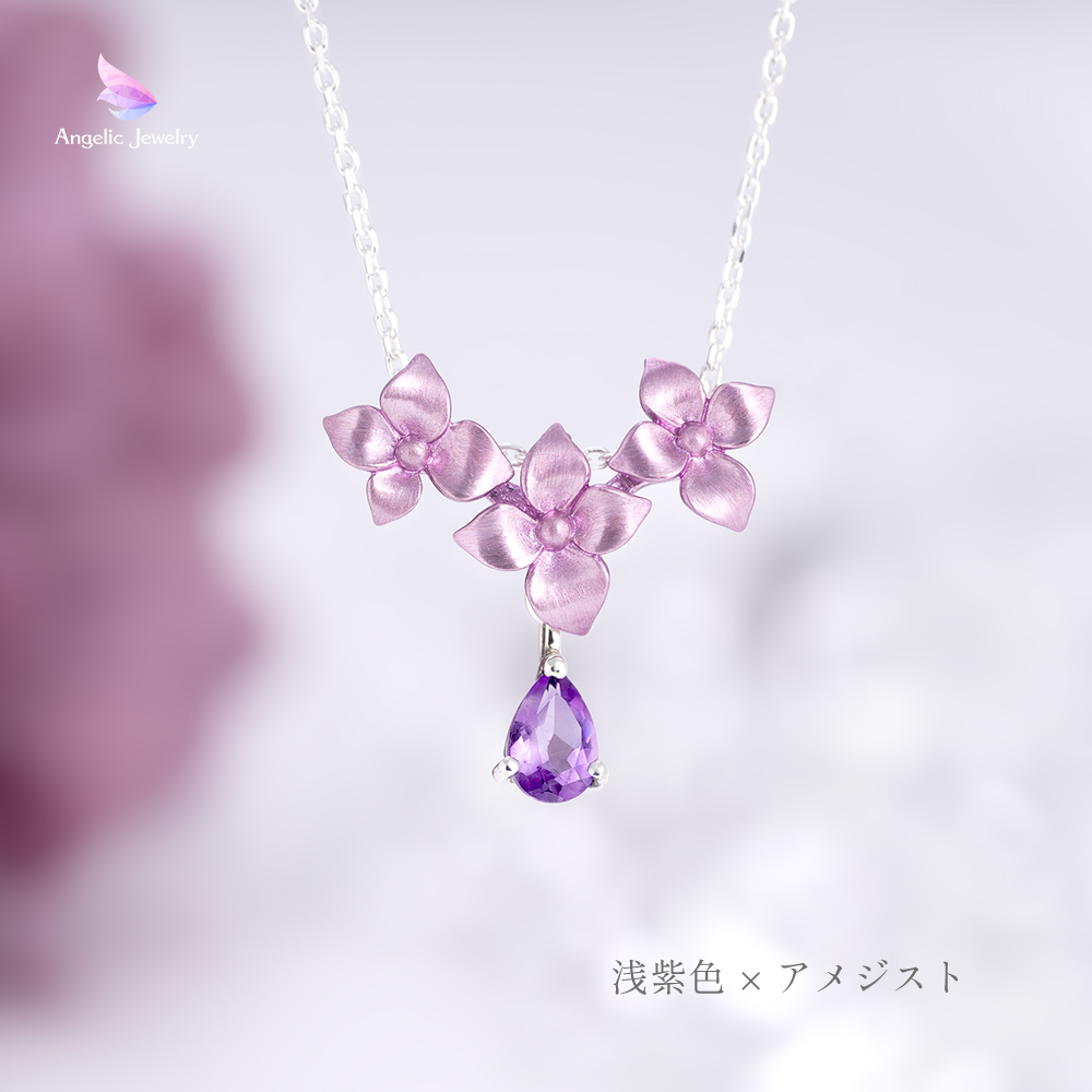 紫陽花と雨粒のネックレス - Angelic Jewelry